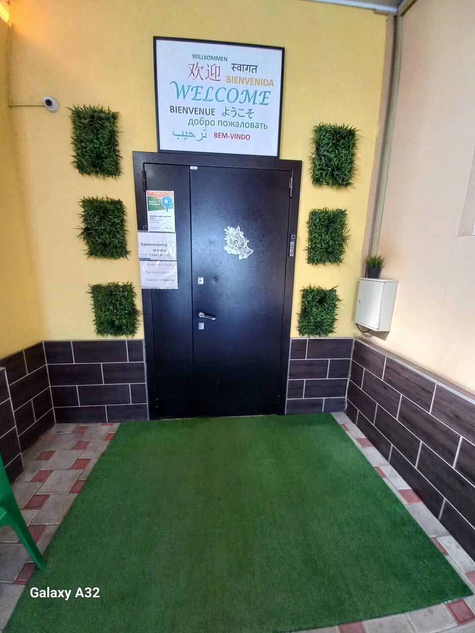 Гостевой дом Данимар Краснодар-59