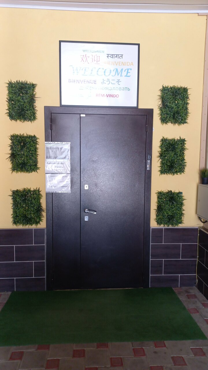 Гостевой дом Данимар Краснодар-53