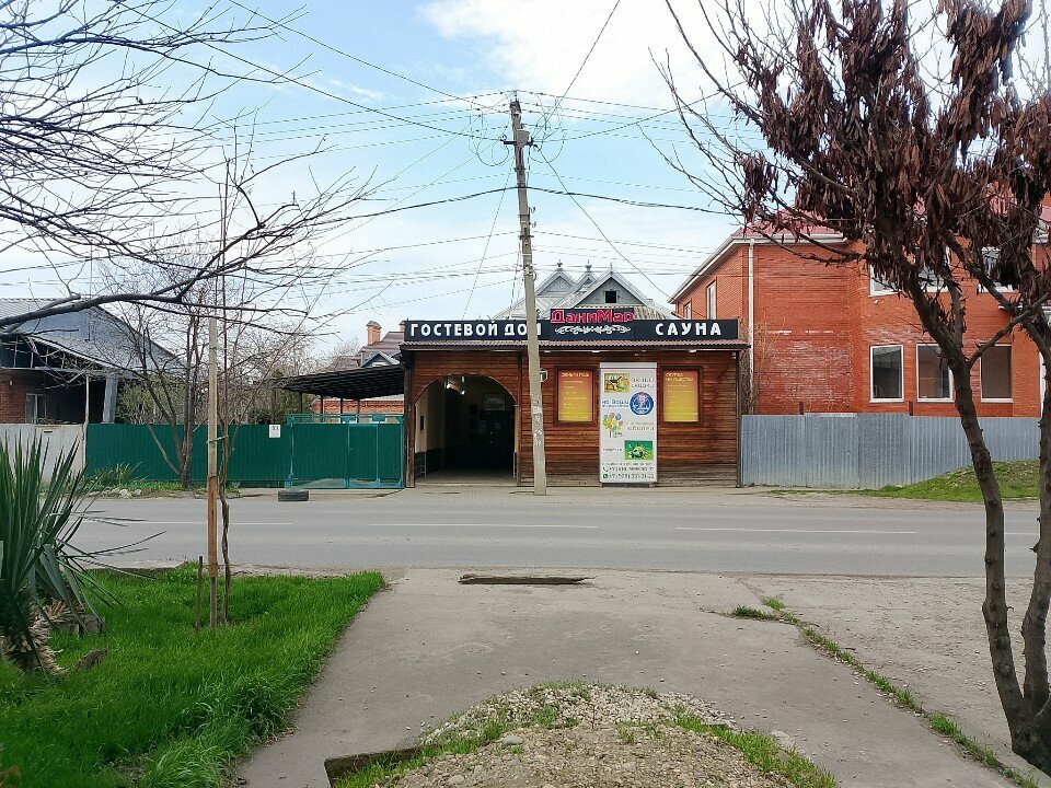 Гостевой дом Данимар Краснодар-43