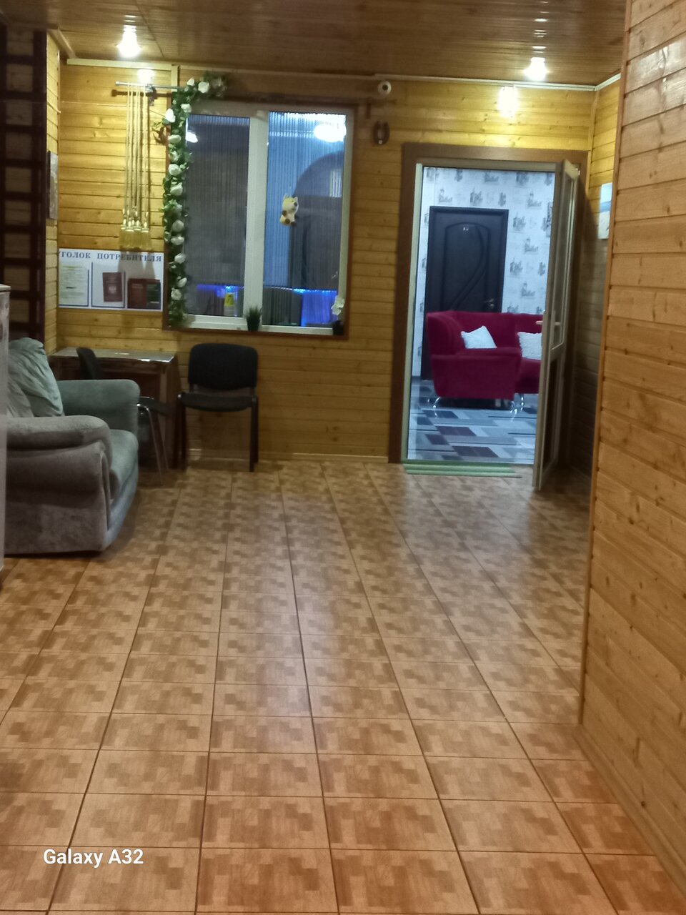 Гостевой дом Данимар Краснодар-132