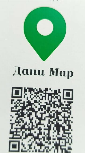 Гостевой дом Данимар Краснодар-120