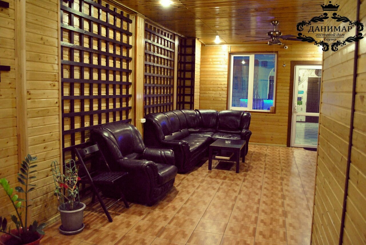 Гостевой дом Данимар Краснодар-7