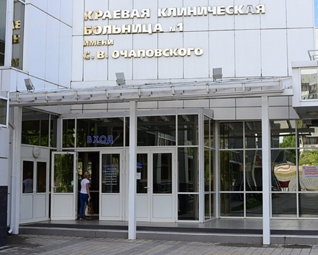 Гостевой дом Данимар Краснодар-24