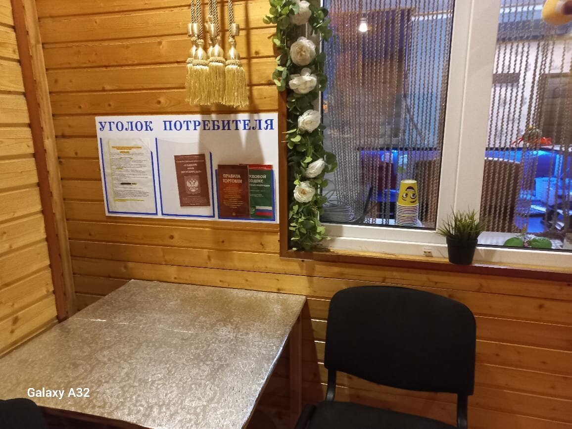 Гостевой дом Данимар Краснодар-129