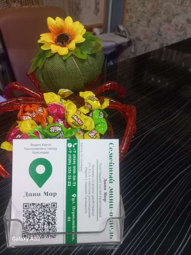 Гостевой дом Данимар Краснодар-41