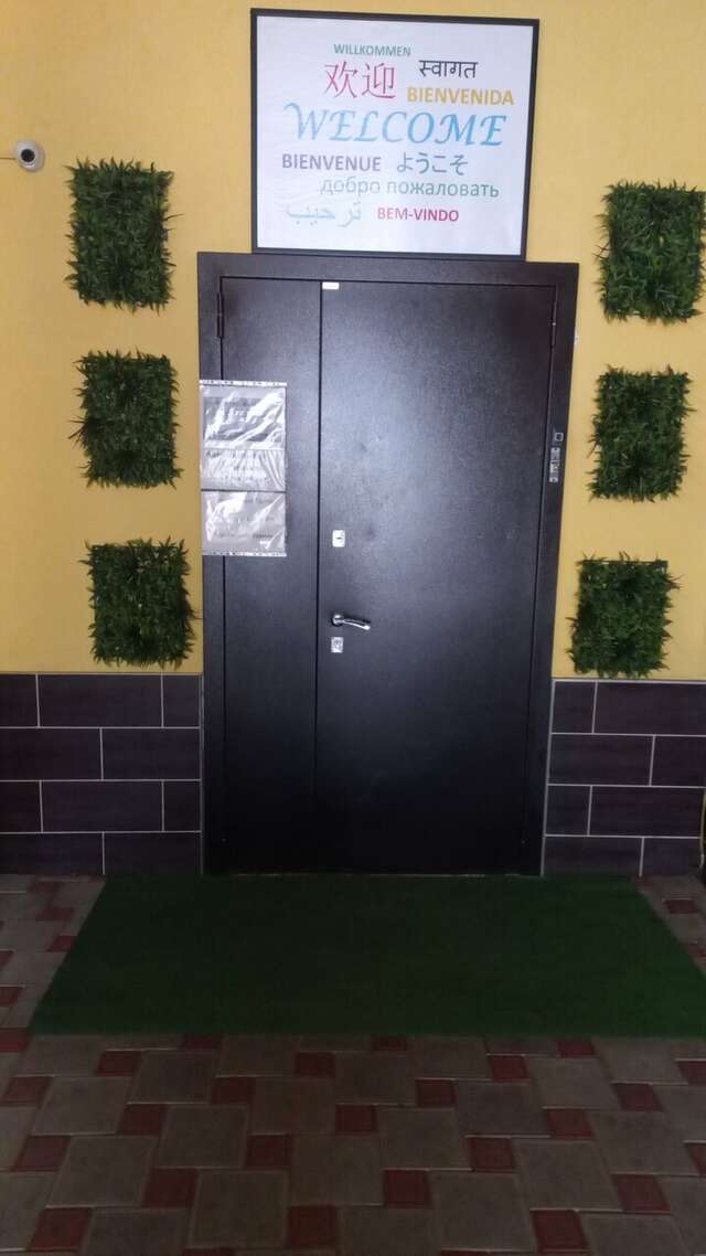 Гостевой дом Данимар Краснодар-94