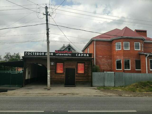 Гостевой дом Данимар Краснодар-32