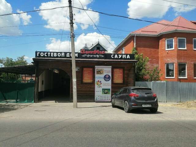 Гостевой дом Данимар Краснодар-48